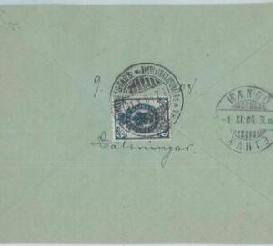 75124 - FINLAND Russia - Postal History - COVER BACK 1904