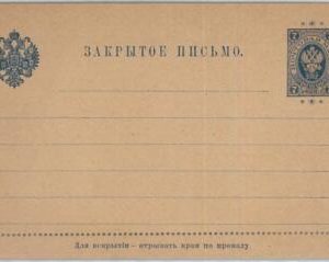 75108 - RUSSIA Finland - POSTAL HISTORY -  STATIONERY LETTER CARD  # K1