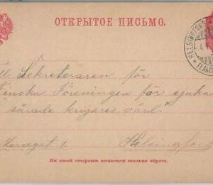 75102 - RUSSIA Finland - POSTAL HISTORY - POSTAL STATIONERY CARD 1903