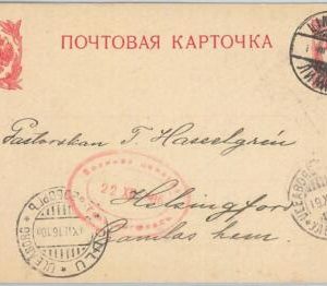 66702 - FINLAND - Postal History - POSTAL STATIONERY CARD  from IJUMINKA 1916