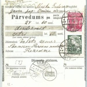 68982 - LATVIA - POSTAL HISTORY -  MONEY ORDER : GAURI 1935