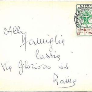 29666 -ETHIOPIA -  POSTAL HISTORY - COVER to Italy  1958 MEDICINE: TUBERCULOSIS