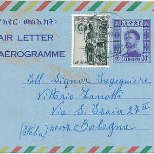 ETHIOPIA -  POSTAL HISTORY: AEROGRAMME to Italy