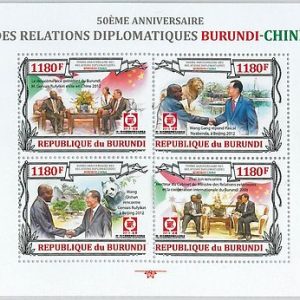 M1029 BURUNDI - ERROR, MISSPERF Stamp  SHEET: CHINA  RELATIONS, LION, PANDA BEAR
