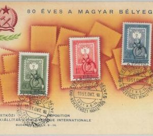 75557 - HUNGARY - POSTAL HISTORY  -  SPECIAL FDC Postcard 1951