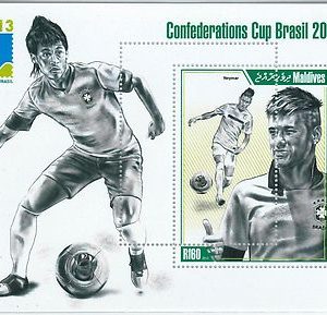 M1315  - MALDIVES - ERROR, 2013 MISSPERF SHEET: BRASIL CUP , FOOTBALL, NEYMAR