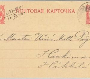66701 - FINLAND - Postal History - POSTAL STATIONERY CARD  from KAJAANI 1913