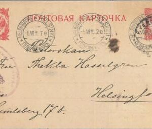 66704 - FINLAND - Postal History - POSTAL STATIONERY CARD  from WASA - CENSOR