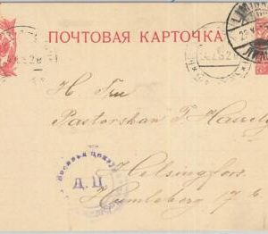66705 - FINLAND - Postal History - POSTAL STATIONERY CARD  from LIMINKA - CENSOR