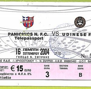 C1583- Vecchio BIGLIETTO PARTITA CALCIO 2004 PANIONIOS VS UDINESE