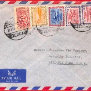 aa3495 - SAUDI ARABIA  - POSTAL HISTORY -  AIRMAIL COVER to  the USA  1968