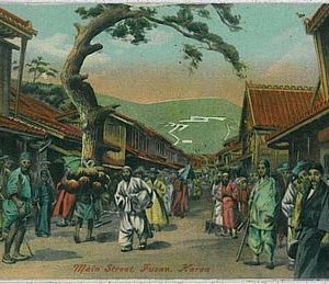 35249   - Vintage postcard:  KOREA : Busan - artist drawn 1911