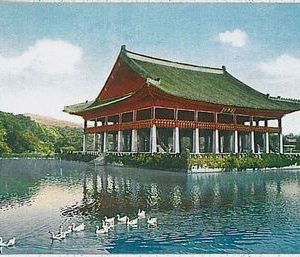 35241  - Vintage postcard:  KOREA