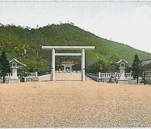 35264  - Vintage postcard:  KOREA