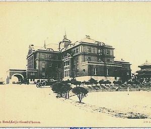 35261  - Vintage postcard:  KOREA - SEOUL : Chosen Hotel, Keijo
