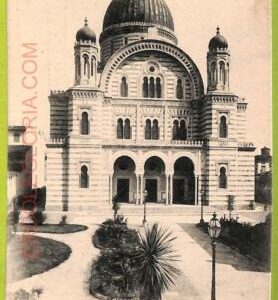 af3539 - JUDAICA vintage postcard: ITALY - FIRENZE