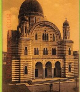 af3535 - JUDAICA vintage postcard: ITALY - FIRENZE