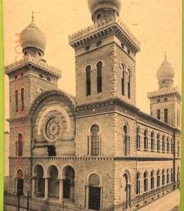 af3527 - JUDAICA vintage postcard: ITALY - Torino