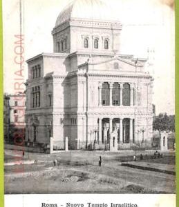 af3547 - JUDAICA vintage postcard: ITALY - ROMA - Nuovo Tempio Esraelitico
