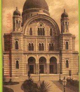 af3544 - JUDAICA vintage postcard: ITALY - FIRENZE -  Tempio Israelitico