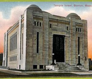 af3571 - JUDAICA vintage postcard: USA - Boston - Temple Israel