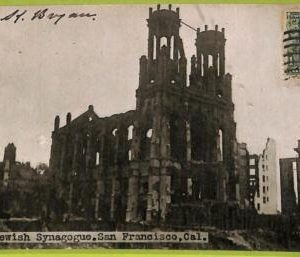 af3574 - JUDAICA vintage postcard: USA - San Francisco - 1913