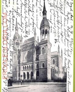 af3584 - JUDAICA vintage postcard: USA - New York - Temple Emanuel