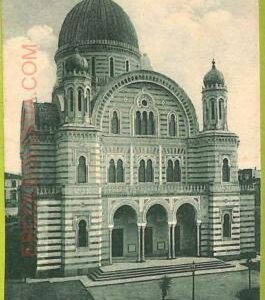 af3538 - JUDAICA vintage postcard: ITALY - FIRENZE
