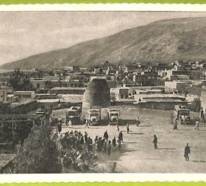 af3343 -  JUDAICA vintage postcard: ISRAEL -  Tiberias