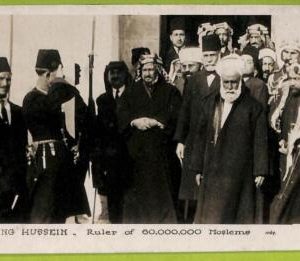 af3559 - JUDAICA vintage postcard: Jordania - King Hussein