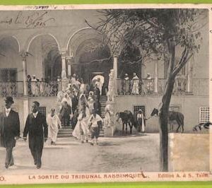 af3597 - JUDAICA vintage postcard: Tunis - Bardo - 1906