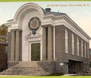 af3595 - JUDAICA vintage postcard: USA - New York - Jewish Synagogue