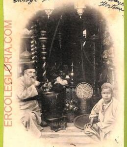 af3601 - JUDAICA vintage postcard: Tunis