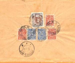 99641 - RUSSIA - Postal History - REGISTERED COVER from Rozhnovsky 1915