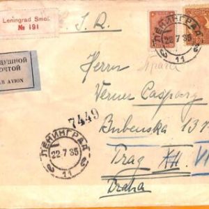 99646 - RUSSIA - Postal History - REGISTERED COVER from LENINGRAD  1935