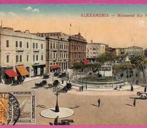 ag2920 - EGYPT - VINTAGE POSTCARD - Alexandrie