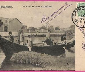 ag2928 - EGYPT - VINTAGE POSTCARD - Alexandrie