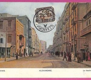 ag2926 - EGYPT - VINTAGE POSTCARD - Alexandrie