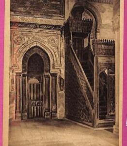 ag2958 - EGYPT - VINTAGE POSTCARD - Cairo, The Mosque