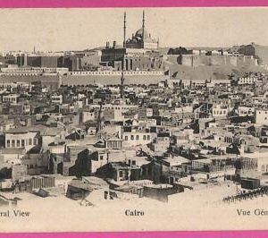 ag2950 - EGYPT - VINTAGE POSTCARD - Cairo