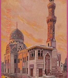 ag2946 - EGYPT - VINTAGE POSTCARD - Cairo
