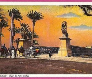 ag2945 - EGYPT - VINTAGE POSTCARD - Cairo