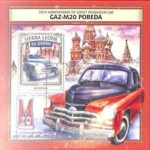 A4832- SIERRA LEONE -ERROR MISPERF Recuerdo s: 2016 Gaz-M20 Poveda, Russian Cars