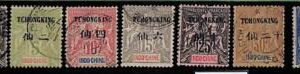 ZA055a - INDOCHINE Tchongking  - 7 STAMPS - YT  # 32, 35/37, 40/41 + 55 USED