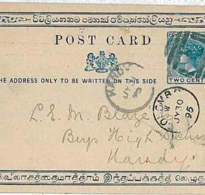 15295 - CEYLON - Postal History -  POSTAL STATIONERY  CARD from COLOMBO 1895