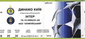 C1627- Vecchio BIGLIETTO PARTITA CALCIO 2003 DUNAMO KIEV VS INTER