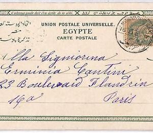 P0939 - EGYPT French Levant - Postal History - French stamp on Postcard 1906