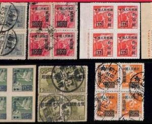 94775  -  CHINA - STAMPS - Lot of  STAMPS 1950'S - USED / MINT