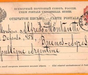 99541 - RUSSIA - Postal History - STATIONERY CARD to ARGENTINA  1892