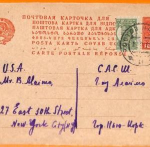 99544 - RUSSIA - Postal History - STATIONERY CARD to the USA  1936